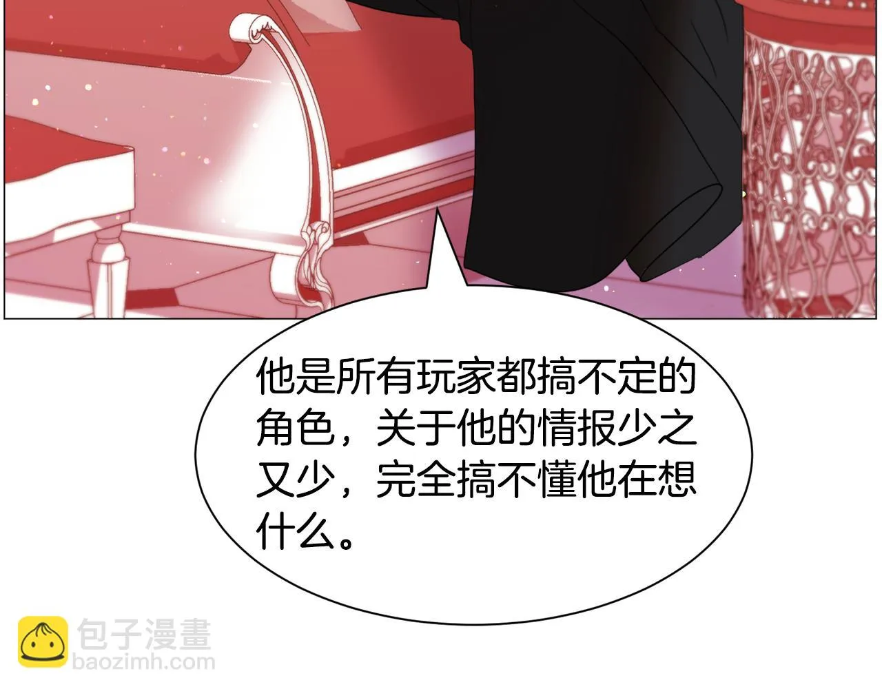 第42话 急救 第108页