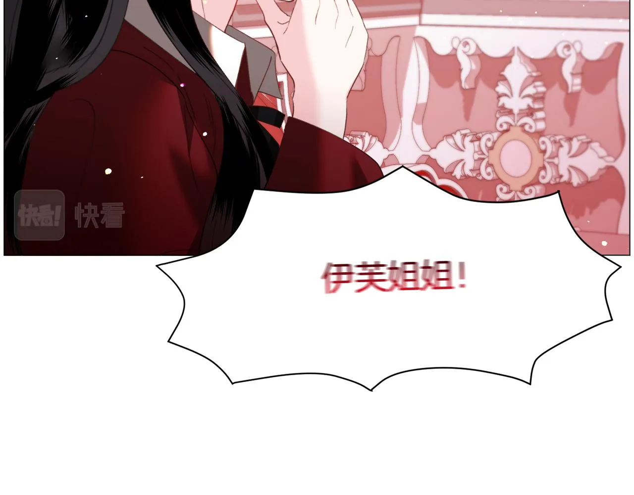 第42话 急救 第111页