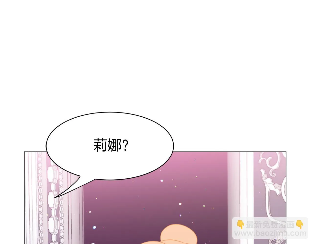 第42话 急救 第112页