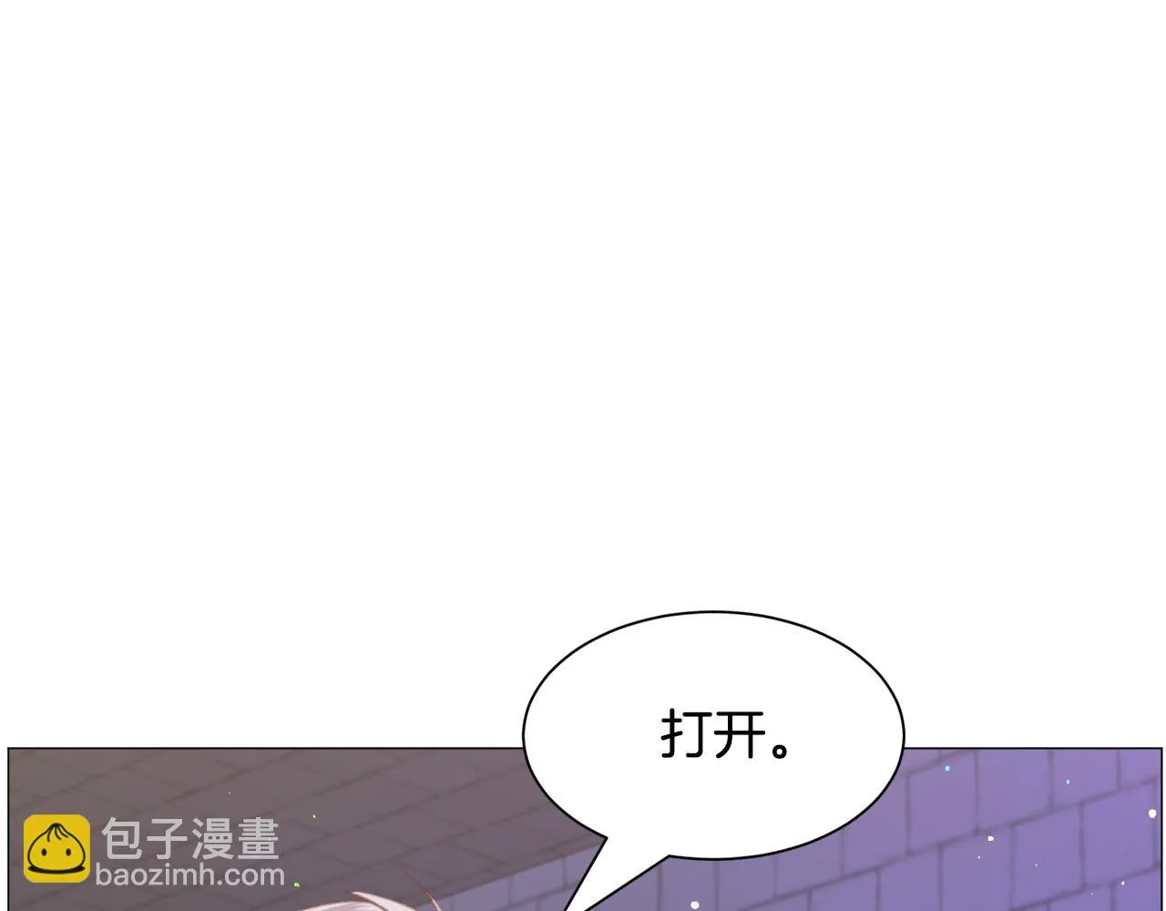 第41话 计划落空 第108页