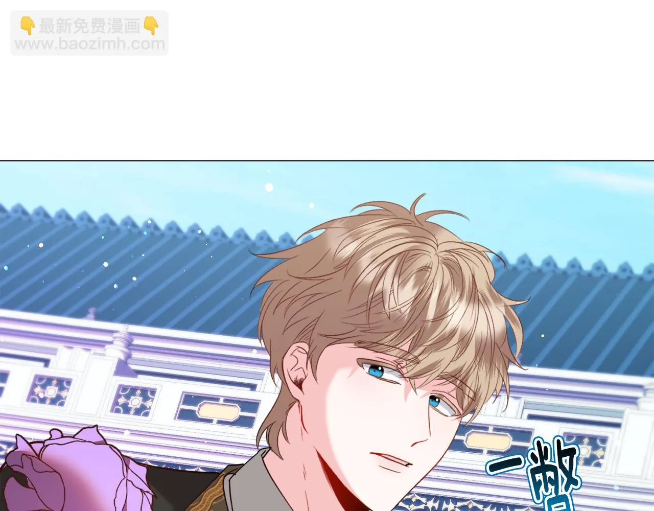 第43话 爱而不知 第38页