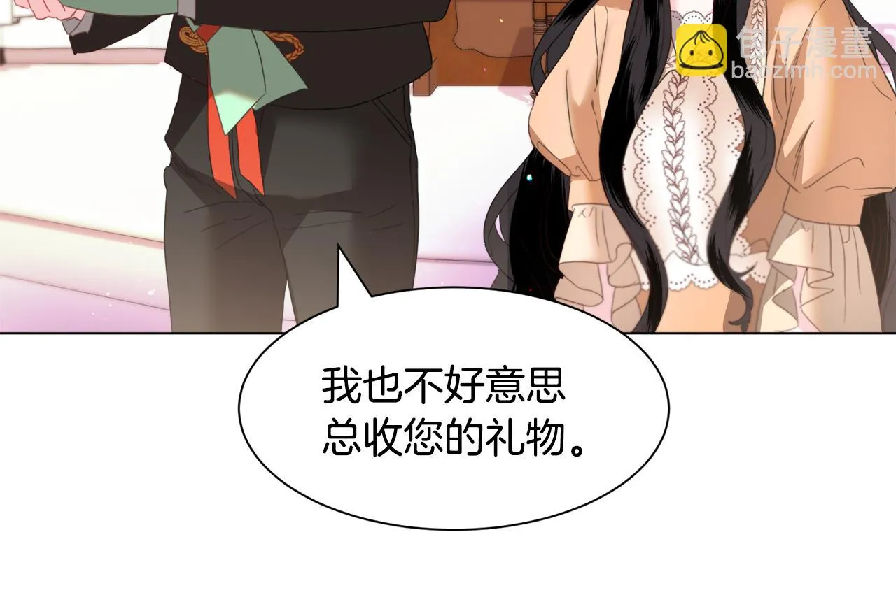 第43话 爱而不知 第76页