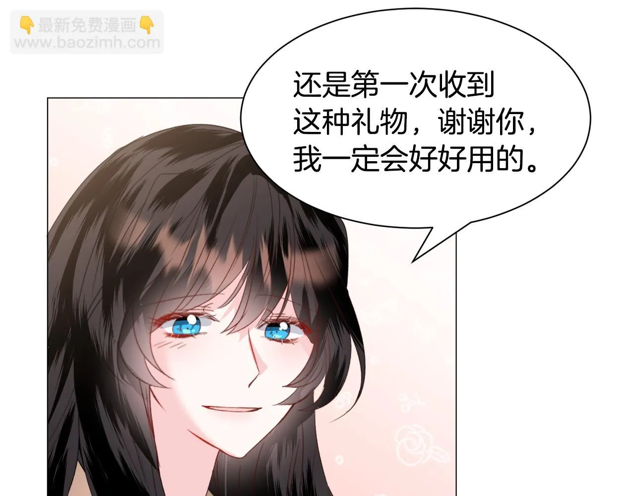 第43话 爱而不知 第77页