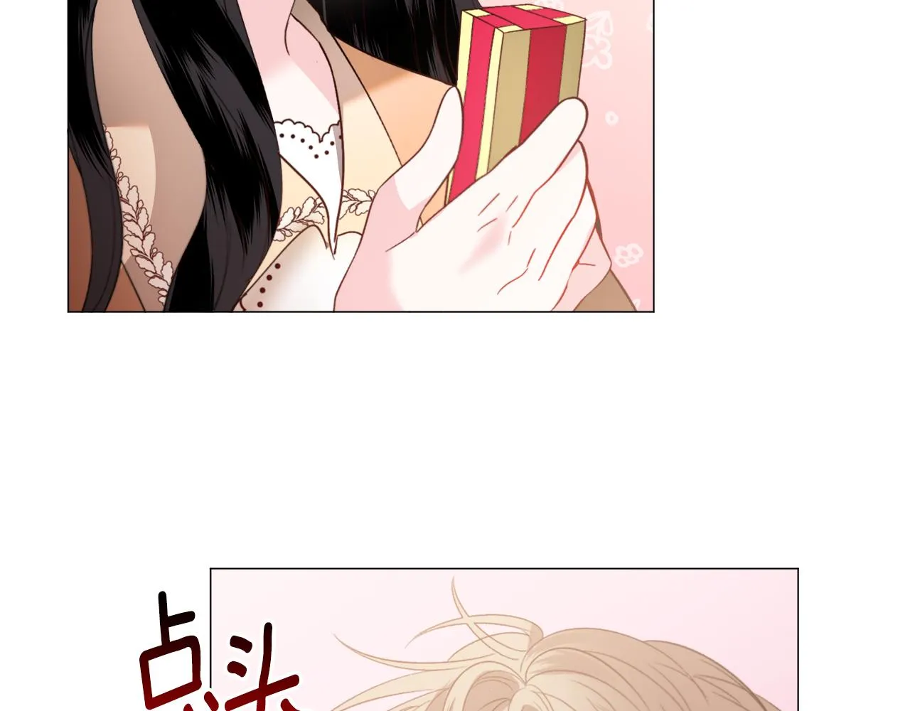 第43话 爱而不知 第78页