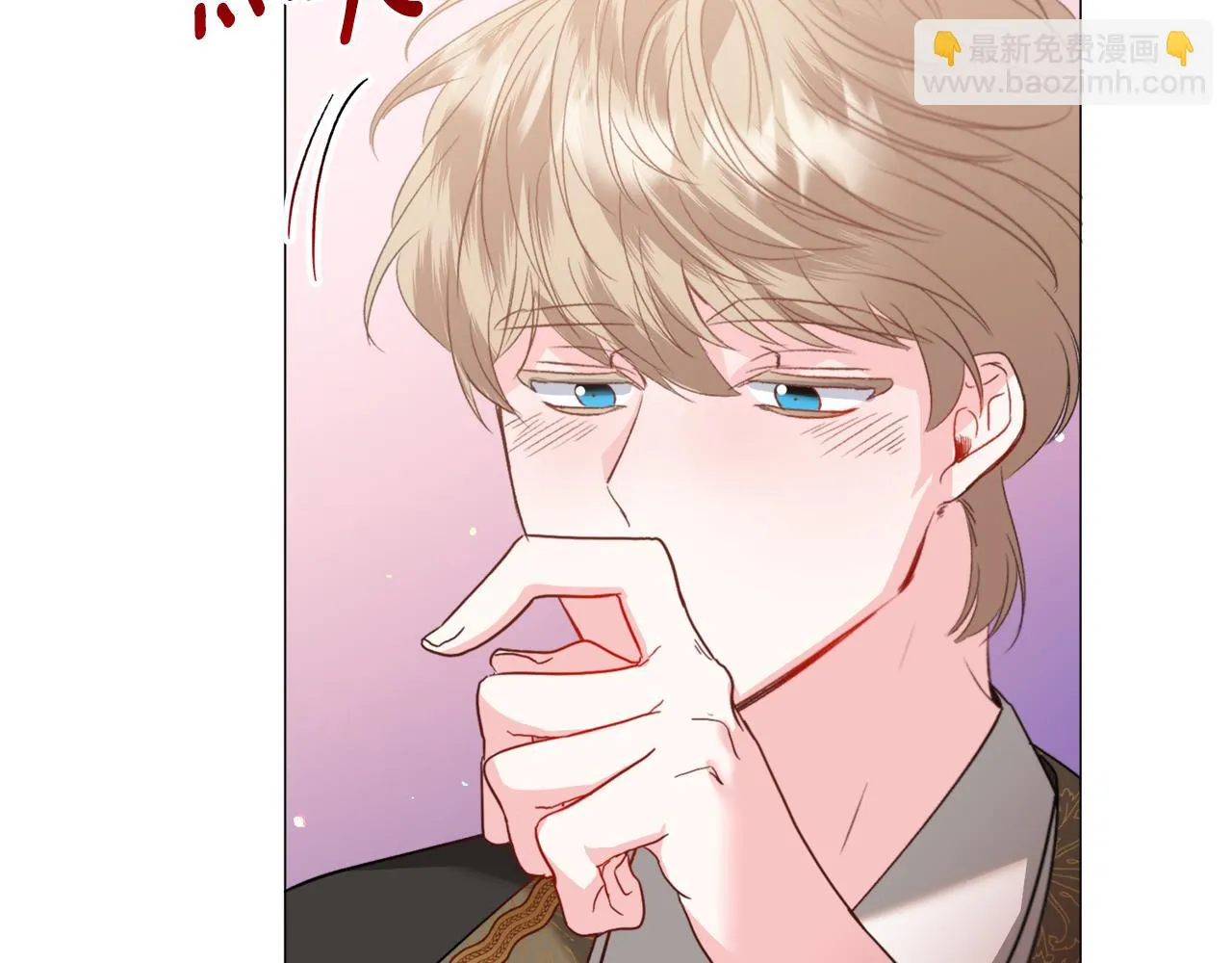 第43话 爱而不知 第79页