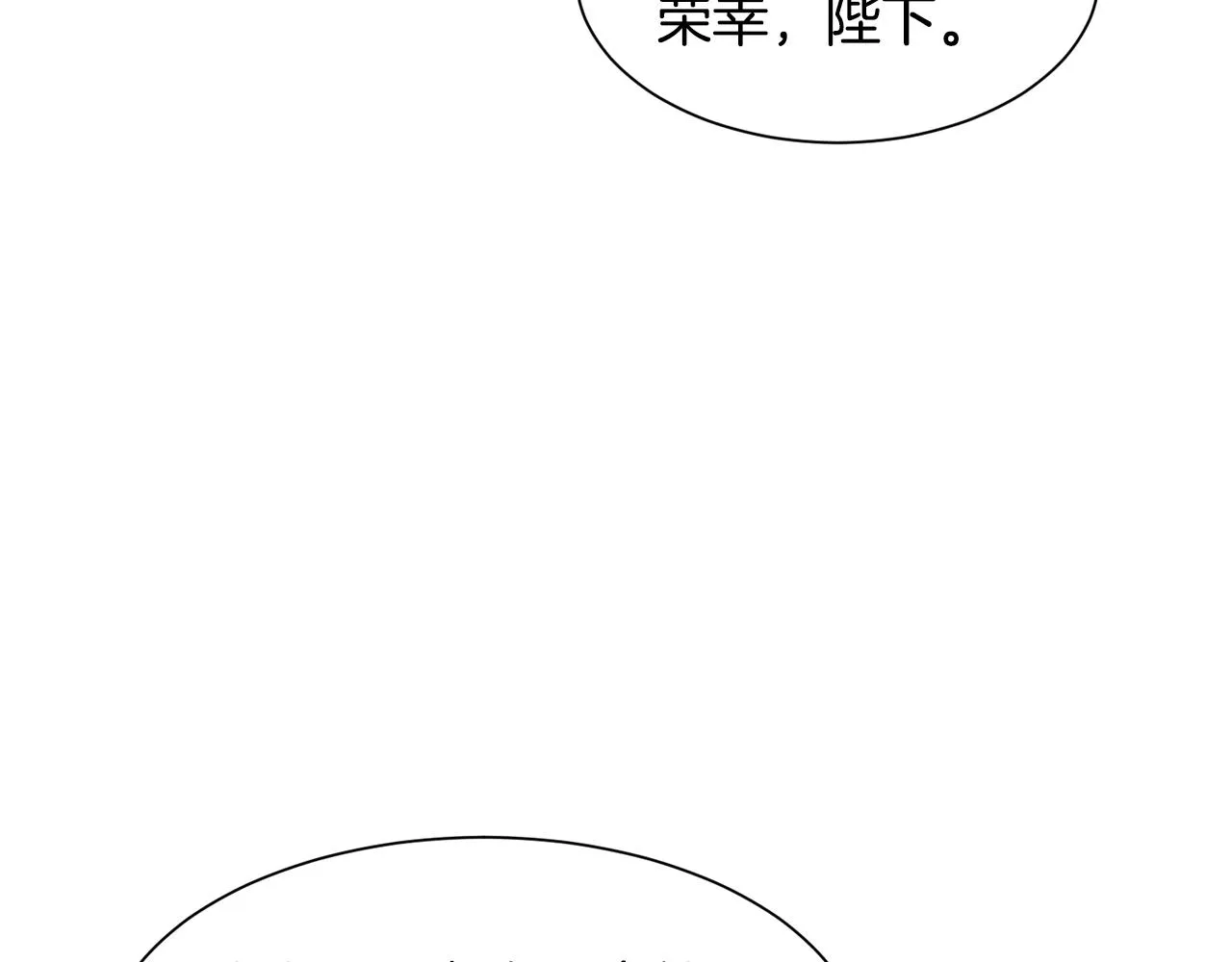 第38话 偶遇 第36页
