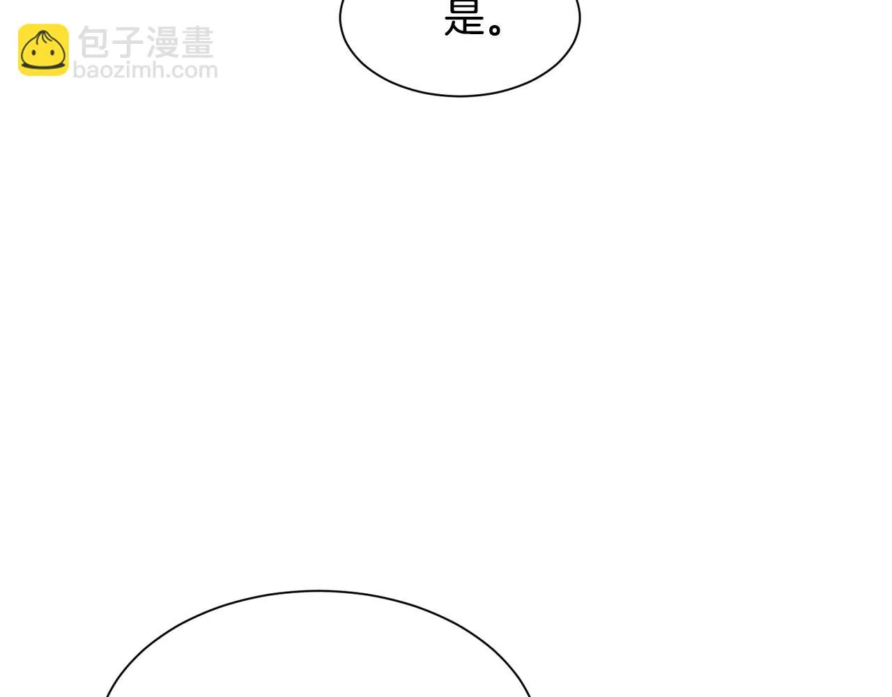 第38话 偶遇 第156页
