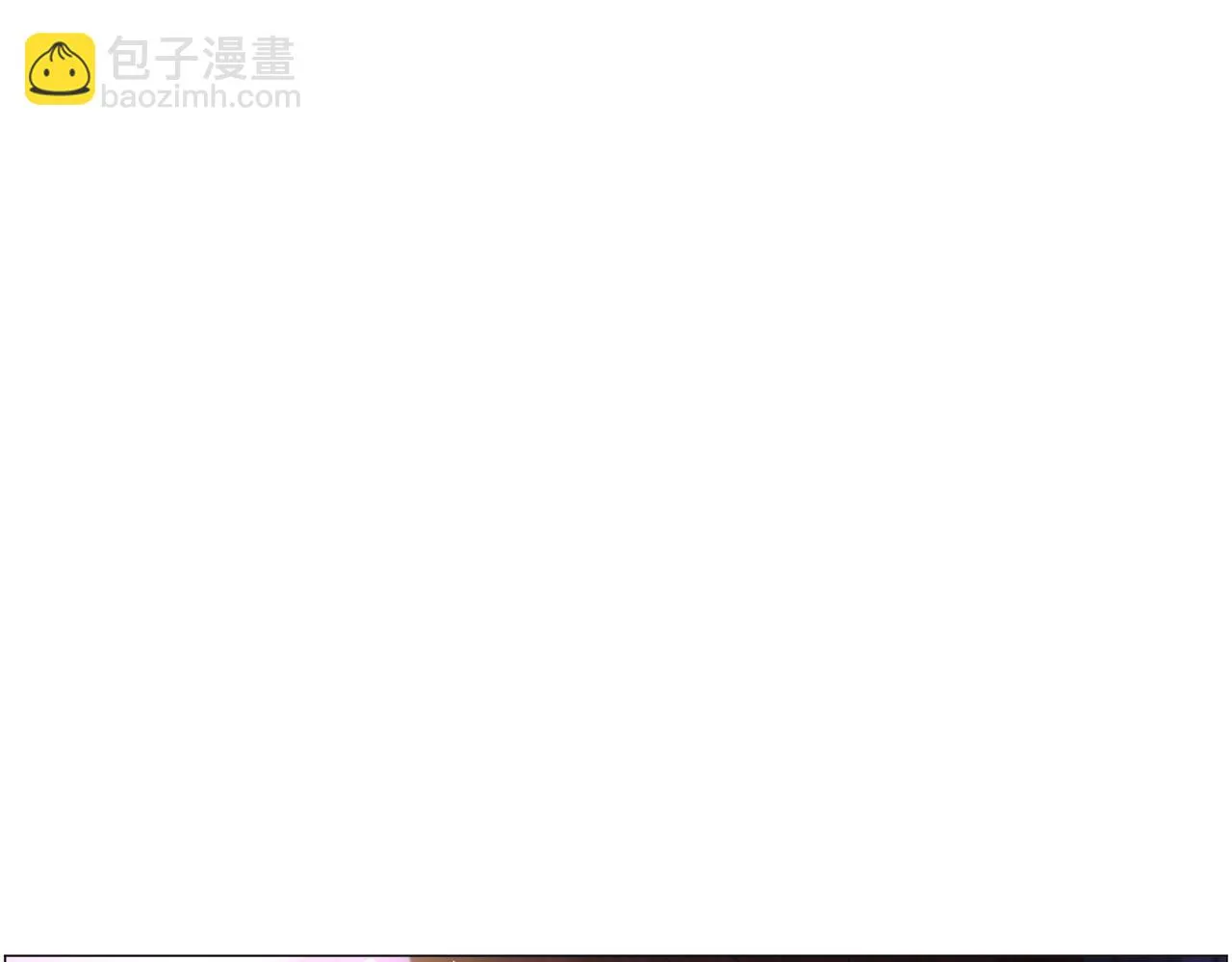 第40话 疗伤途中 第70页