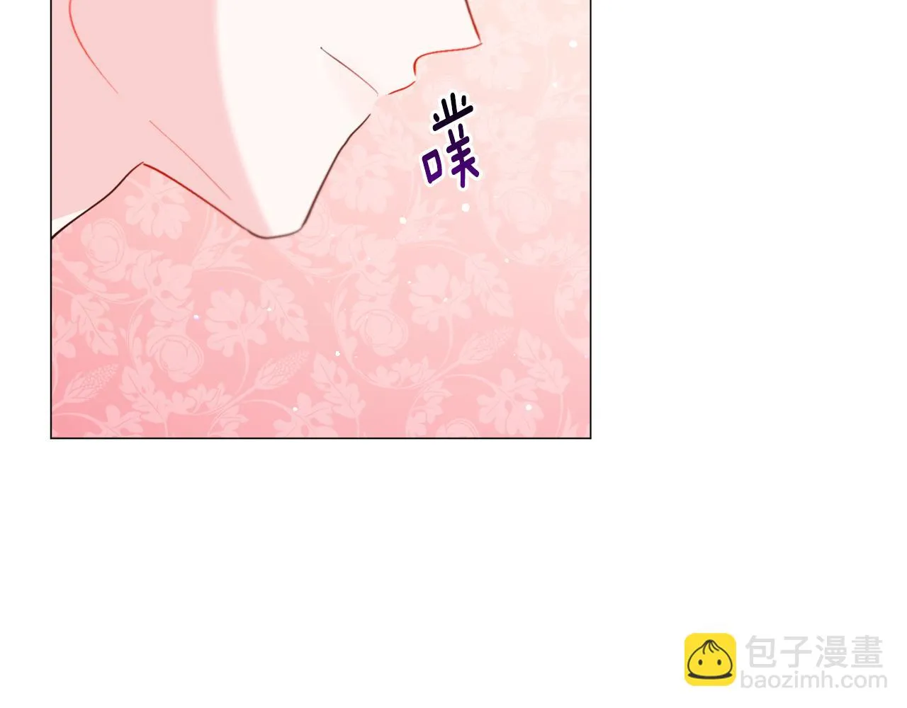 第39话 熟悉 第70页