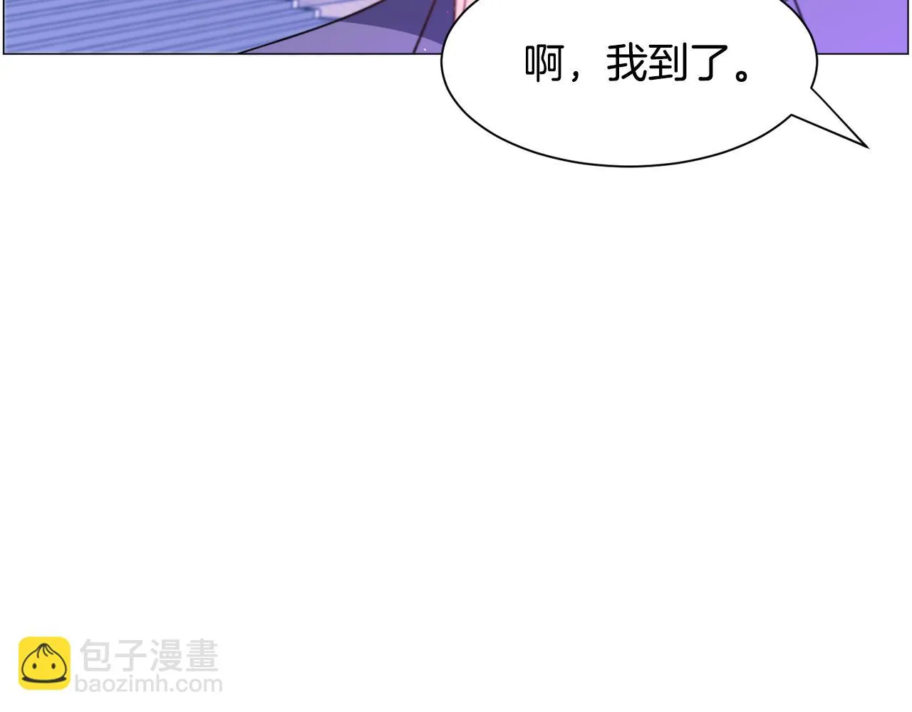 第39话 熟悉 第115页
