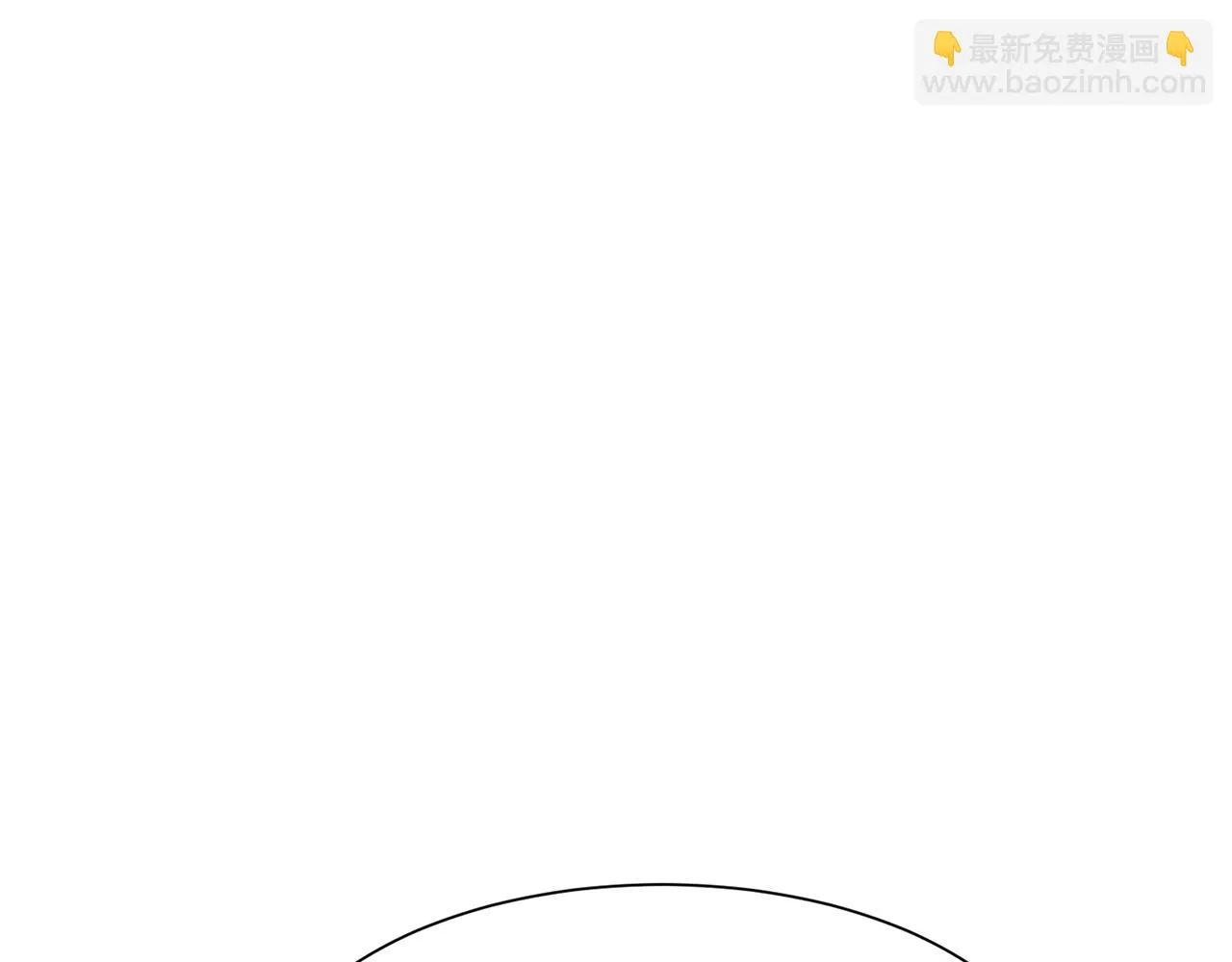 第37话 疗伤 第43页