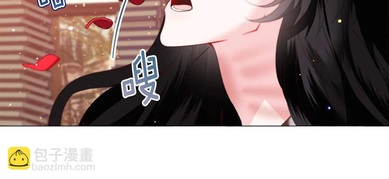 第37话 疗伤 第84页