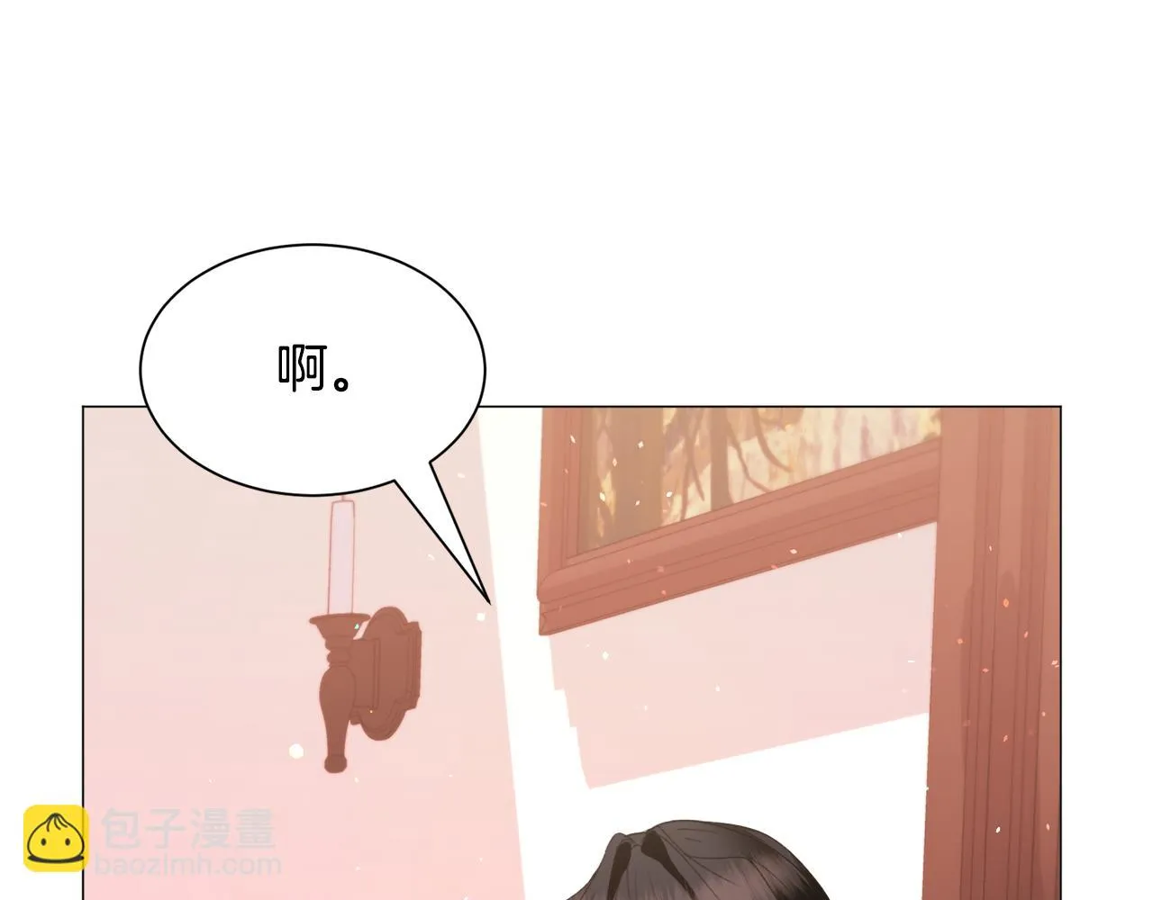 第37话 疗伤 第128页