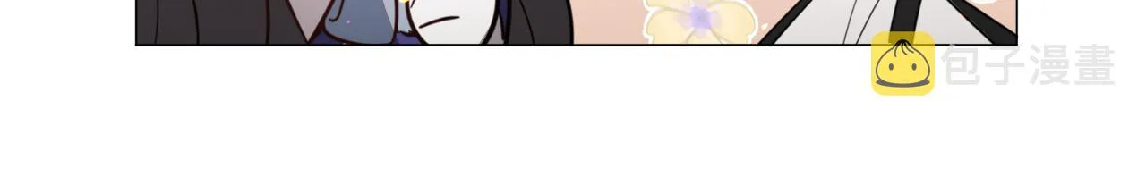 第51话吃醋 第46页