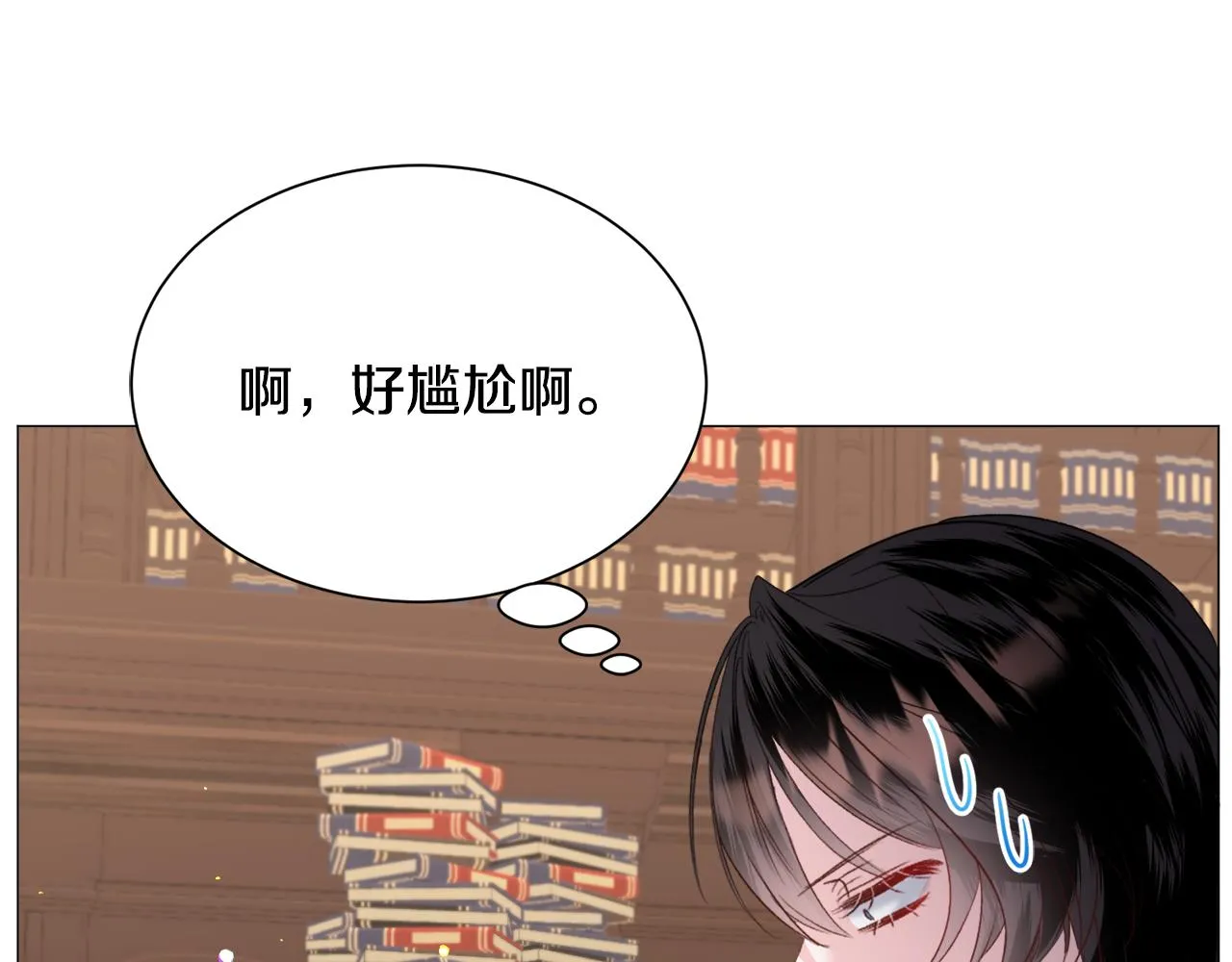 第51话吃醋 第135页