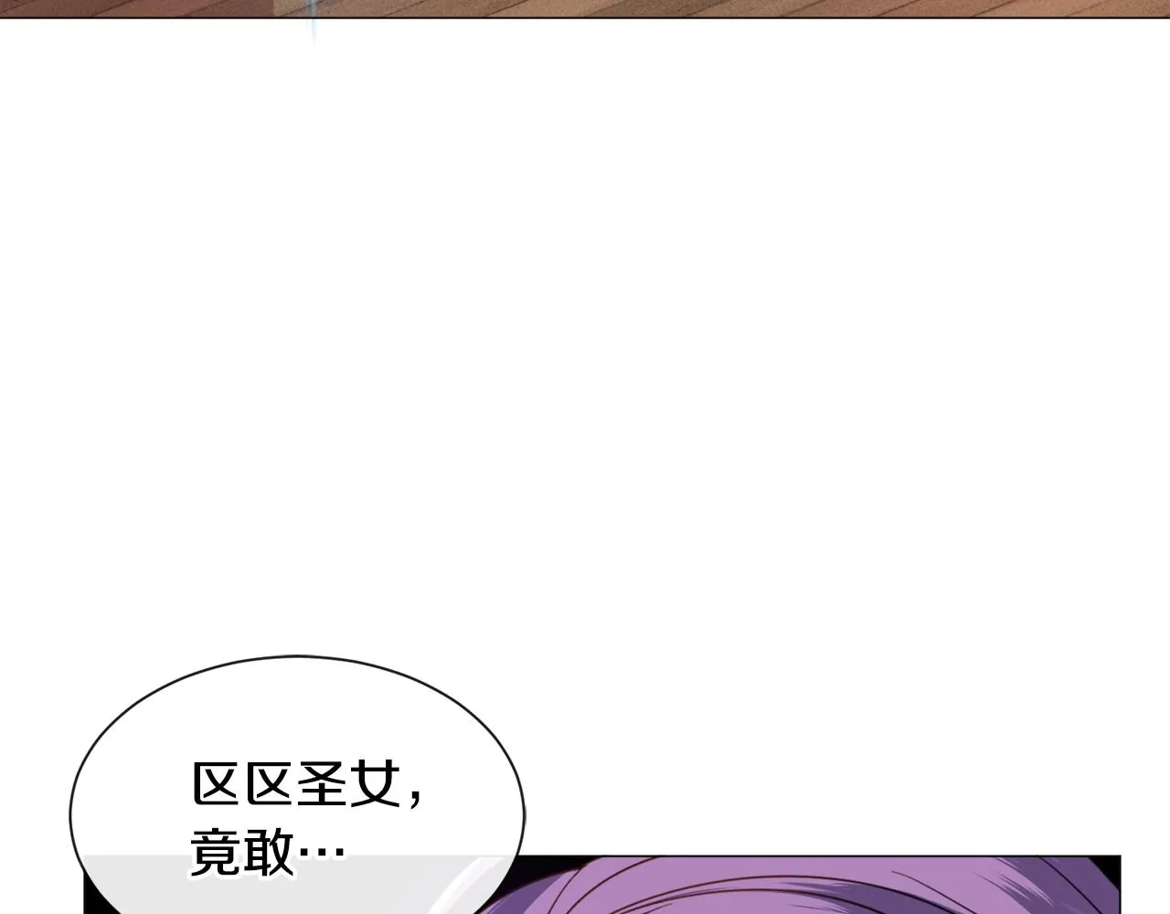 第52话 第11页