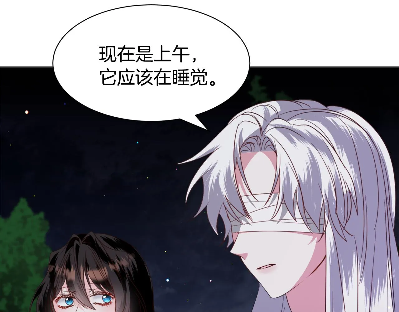 第52话 第29页