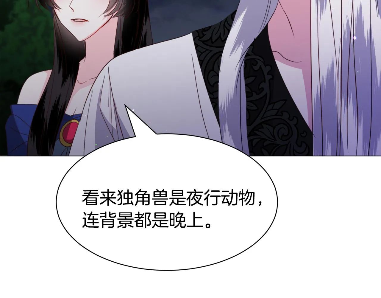 第52话 第30页