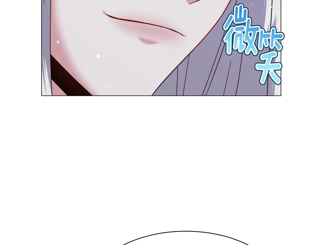 第52话 第32页