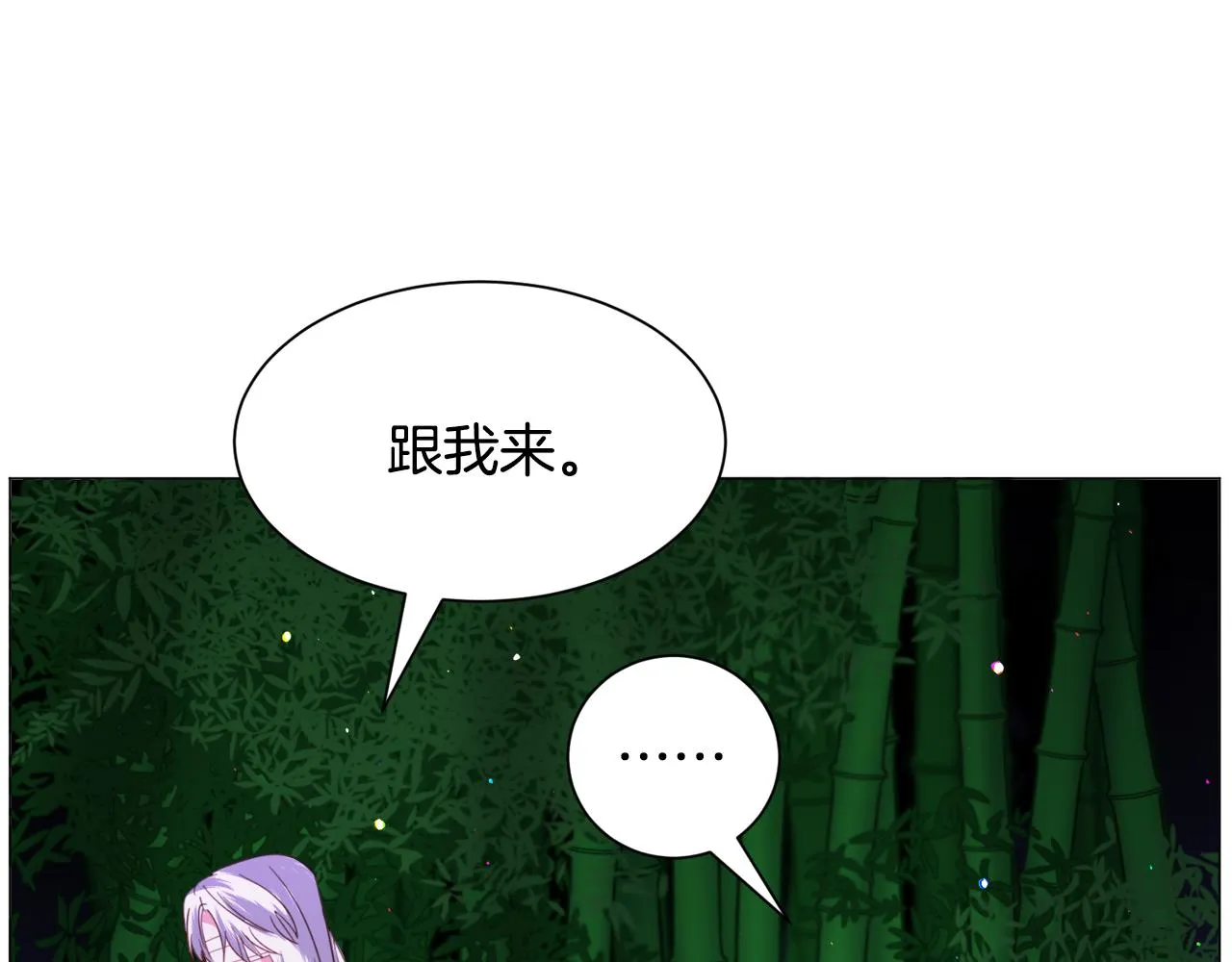 第52话 第35页
