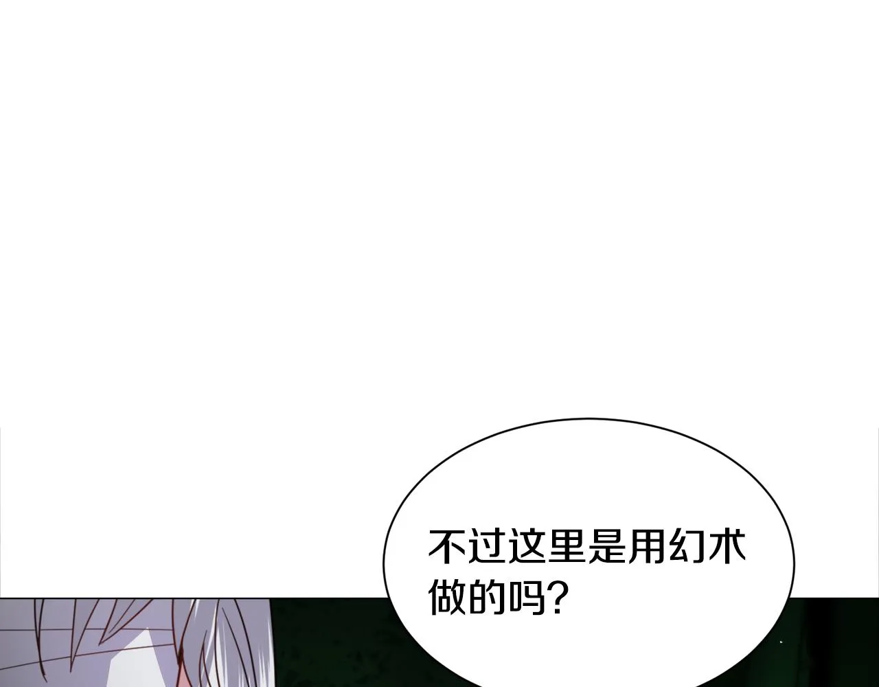 第52话 第37页