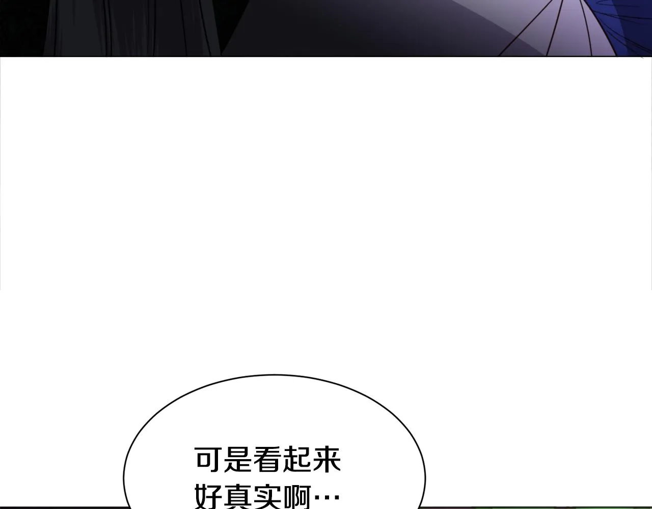 第52话 第39页