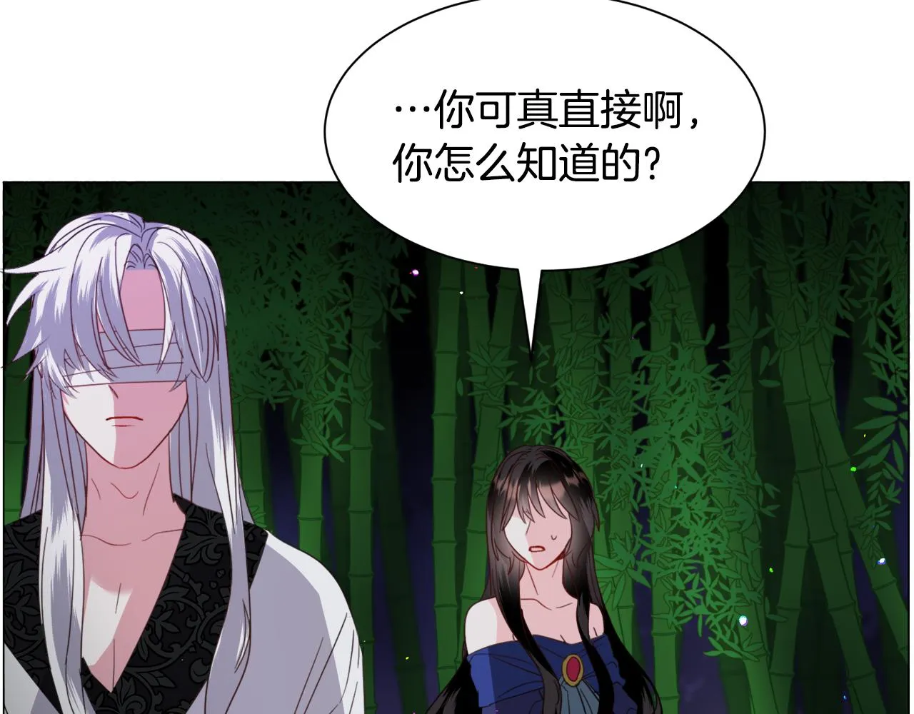第52话 第42页