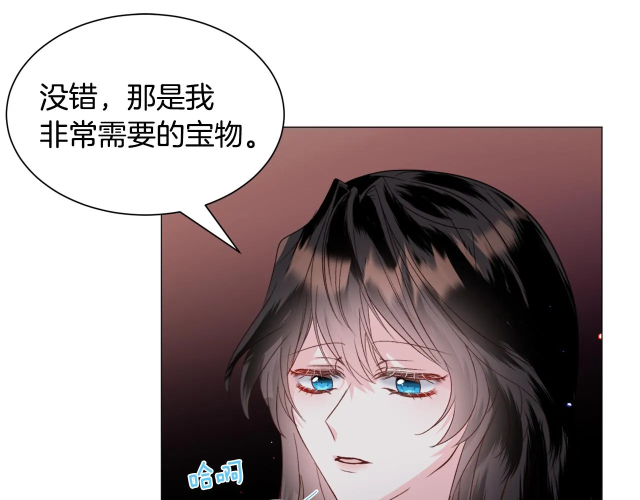 第52话 第44页