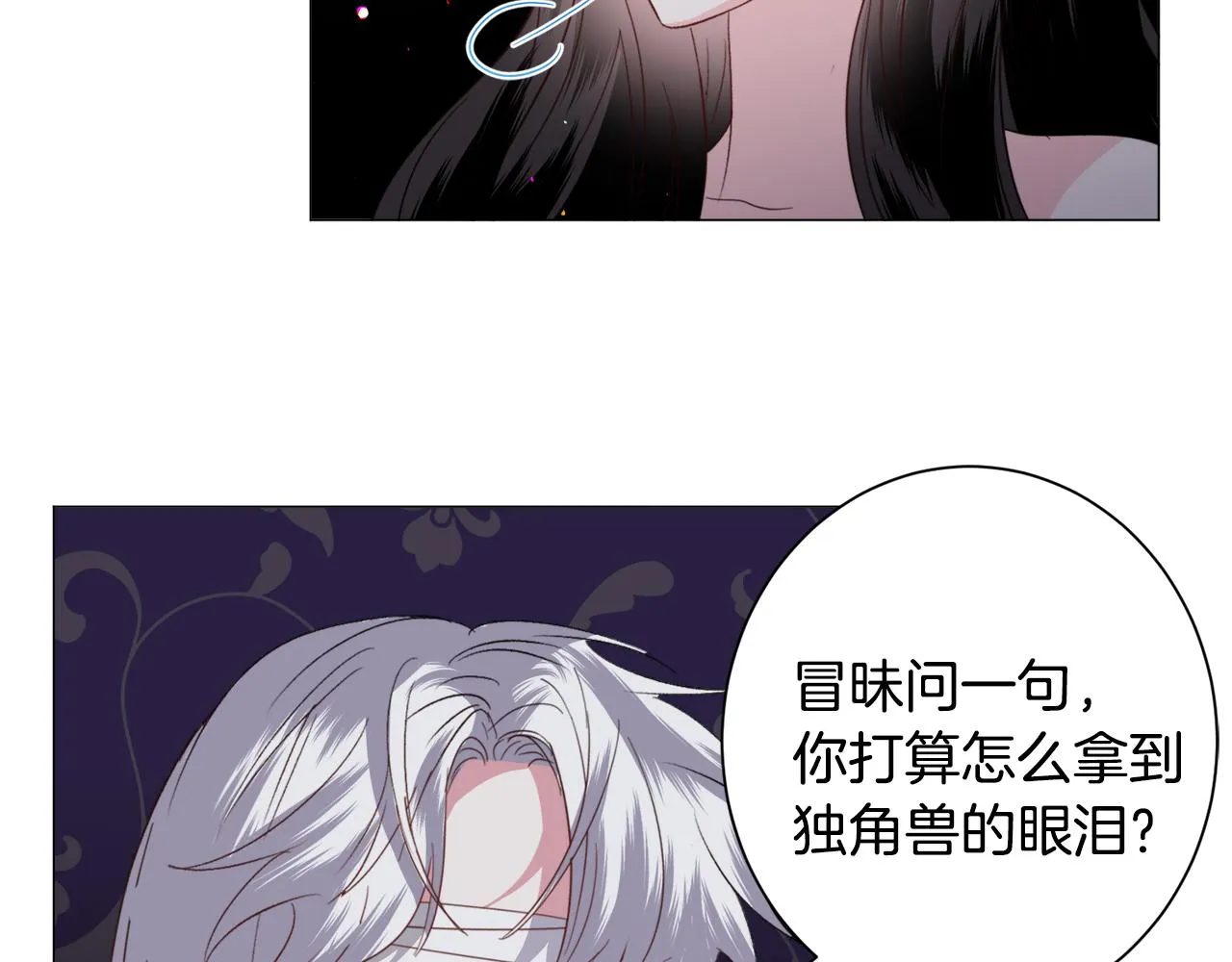 第52话 第45页
