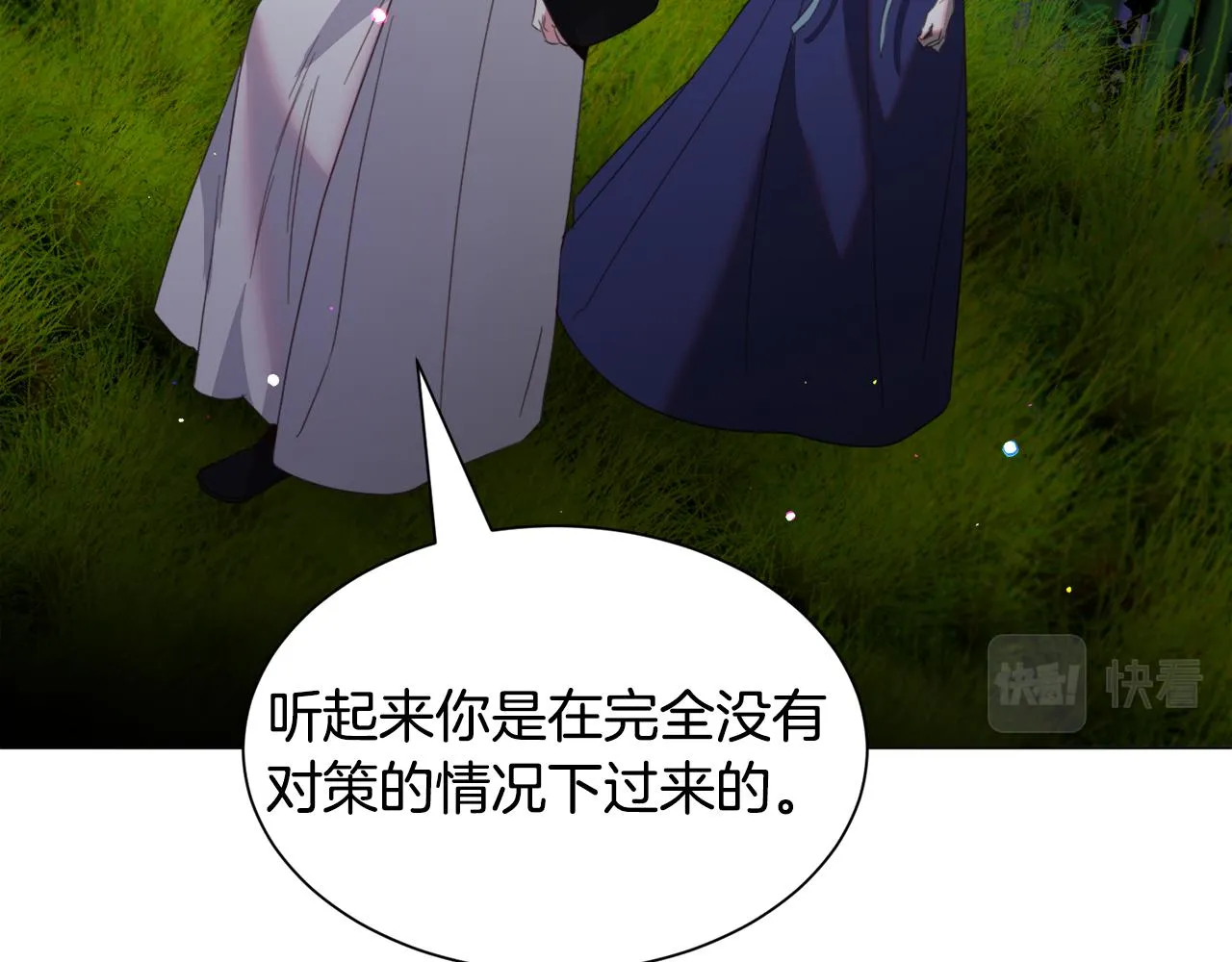 第52话 第49页