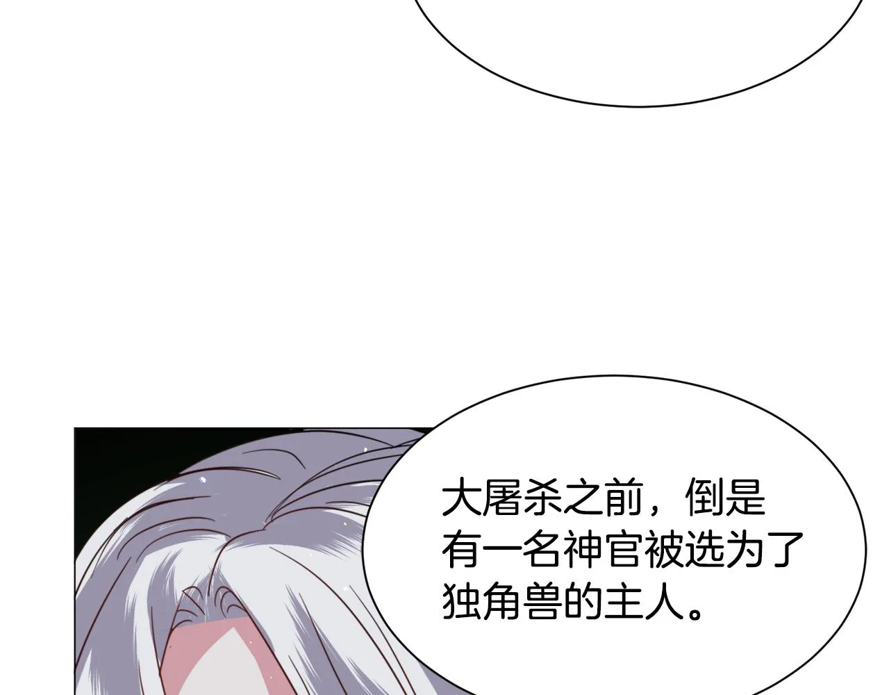 第52话 第63页