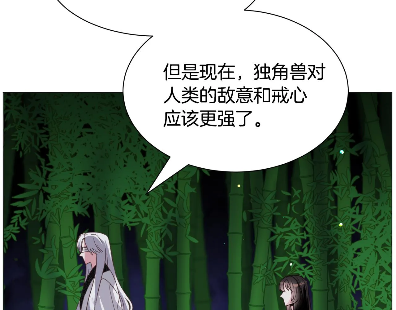 第52话 第66页