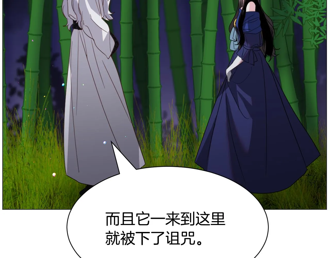 第52话 第67页