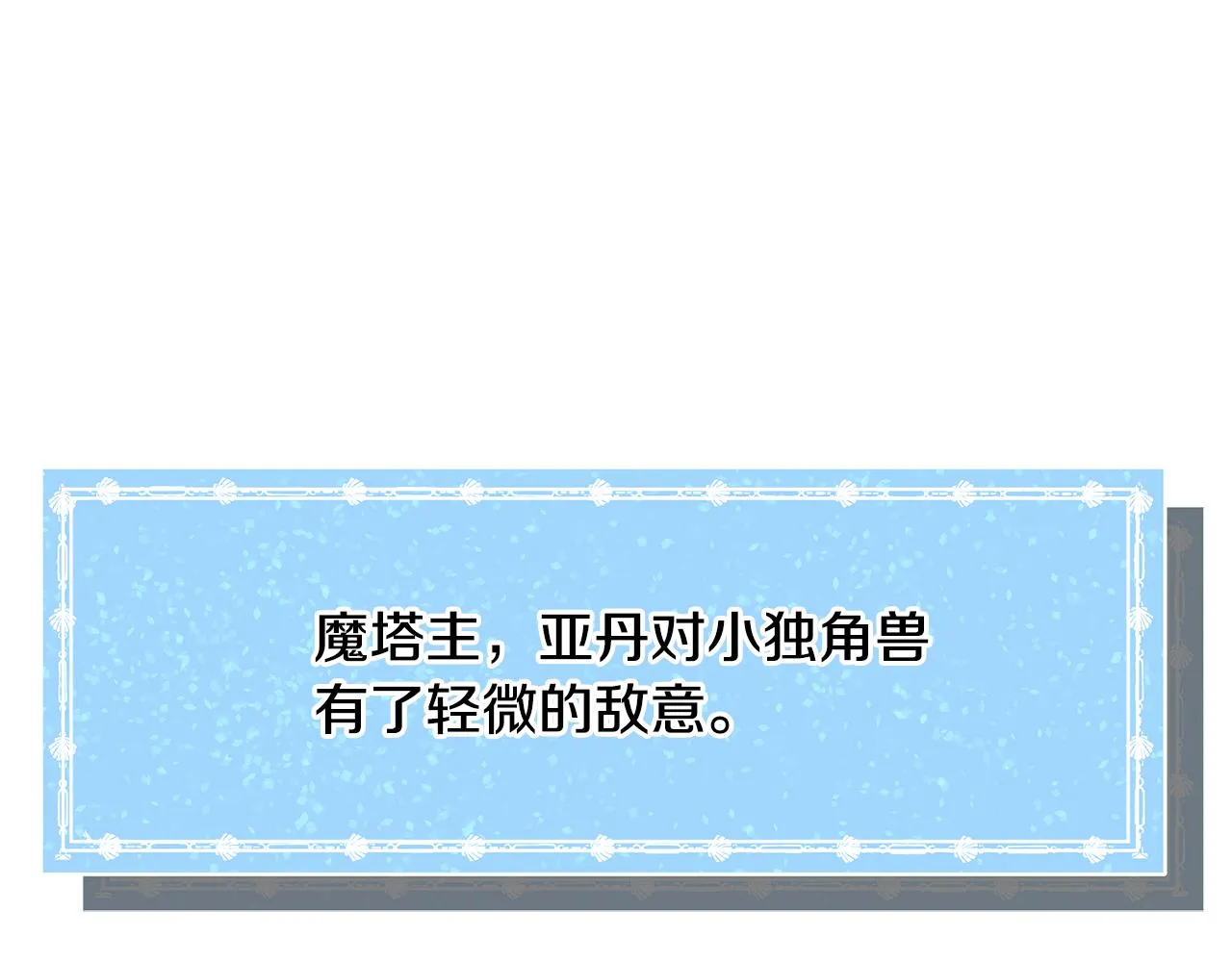 第52话 第95页