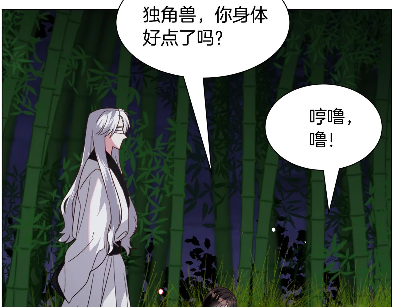 第52话 第99页