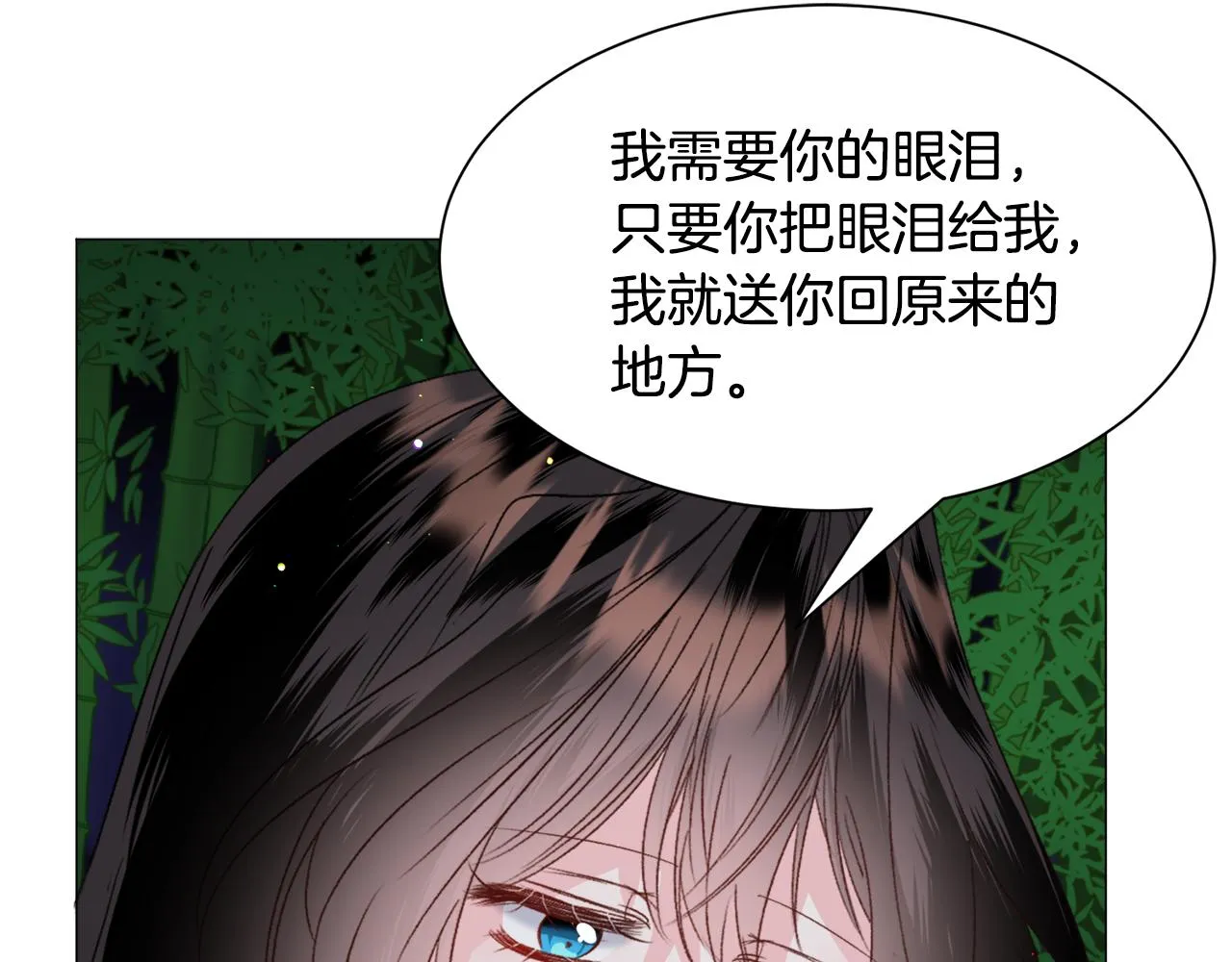 第52话 第104页