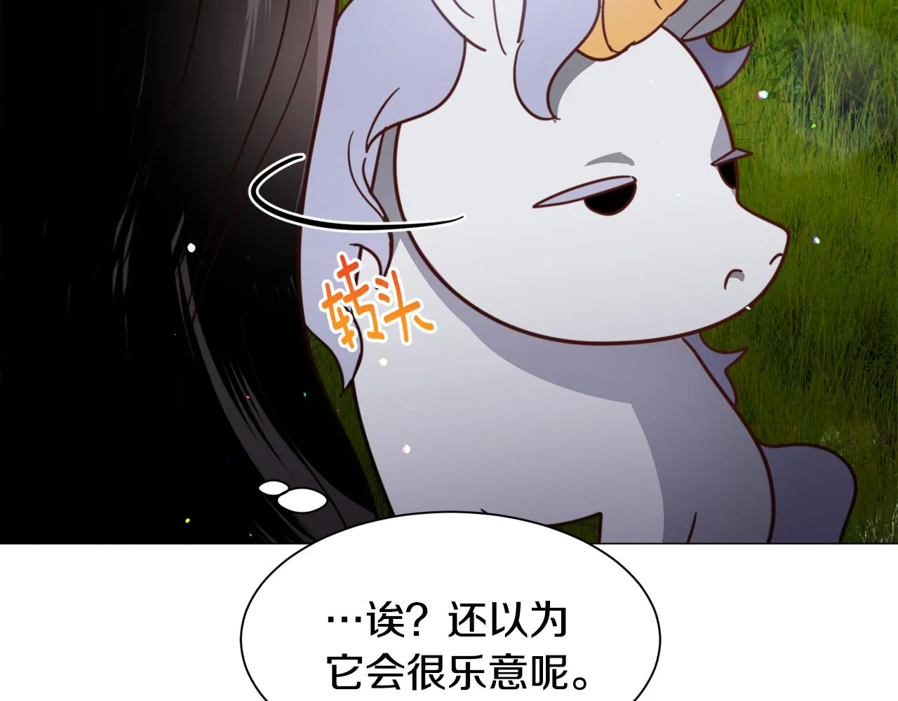 第52话 第107页