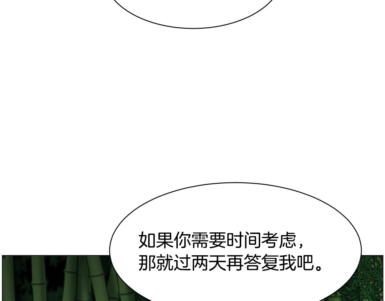 第52话 第108页