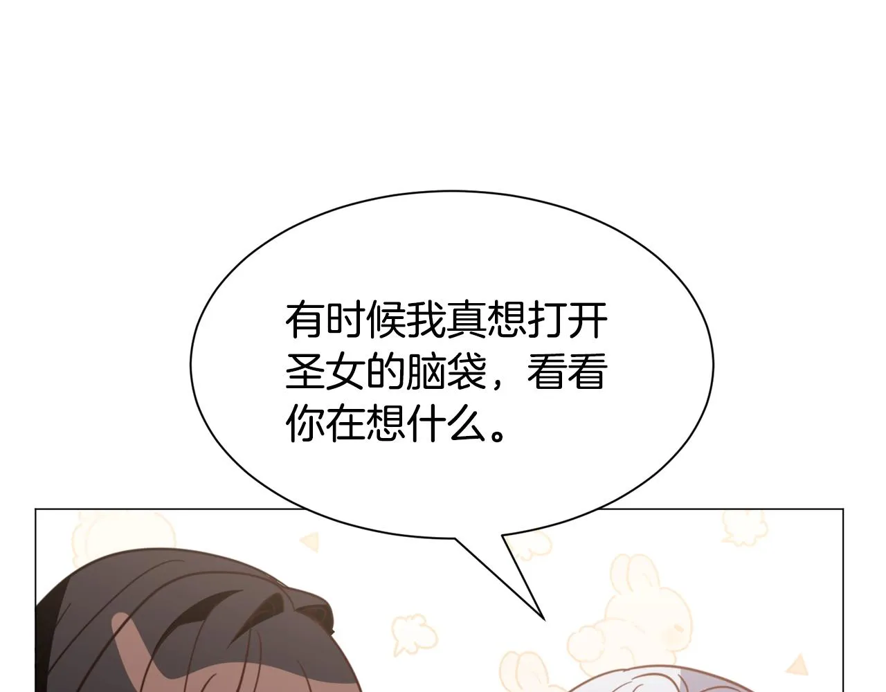 第52话 第124页