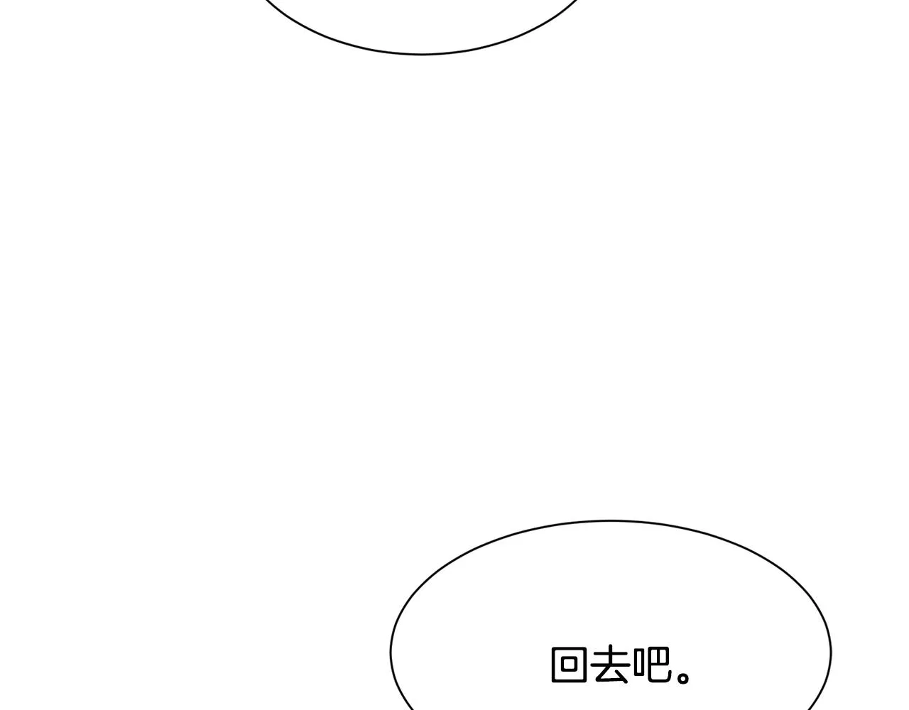 第52话 第126页