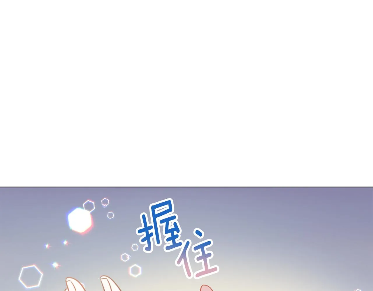 第52话 第130页