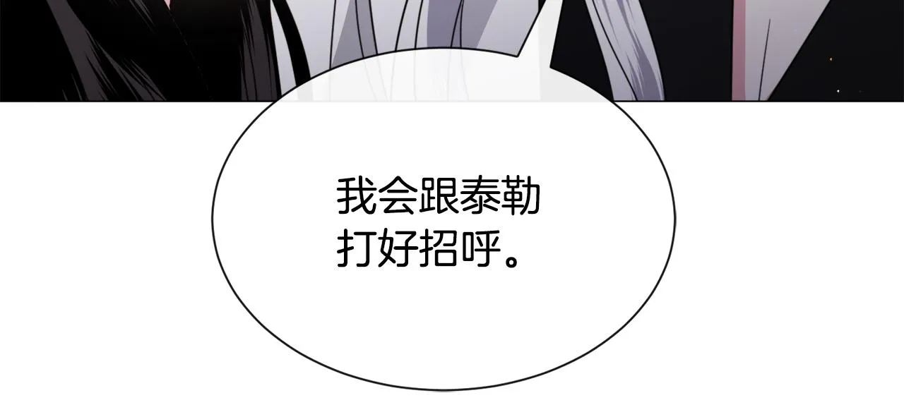第52话 第134页