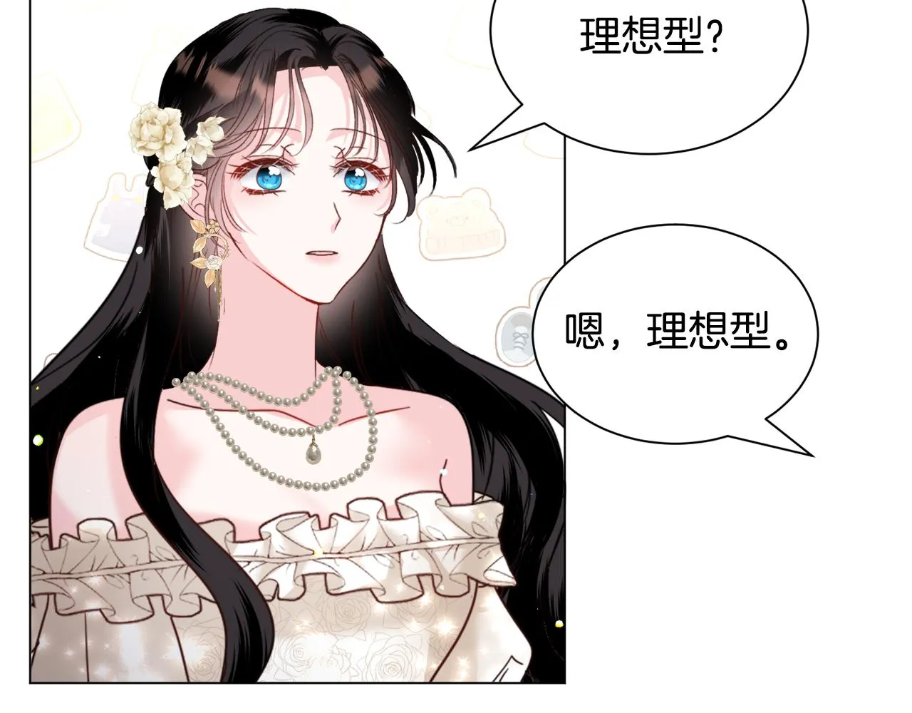 第52话 第150页
