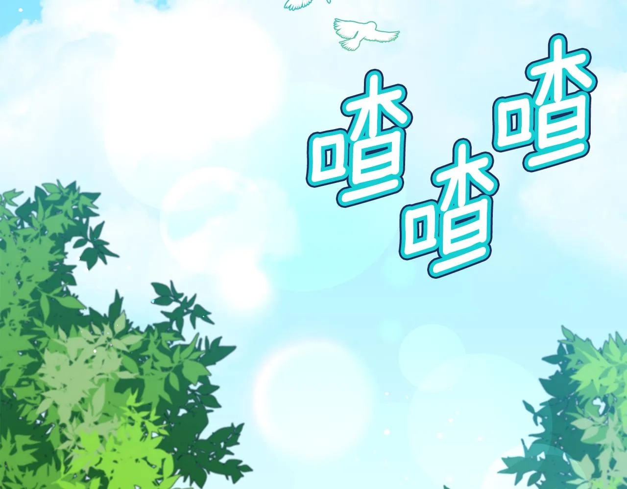 第49话跑路 第31页