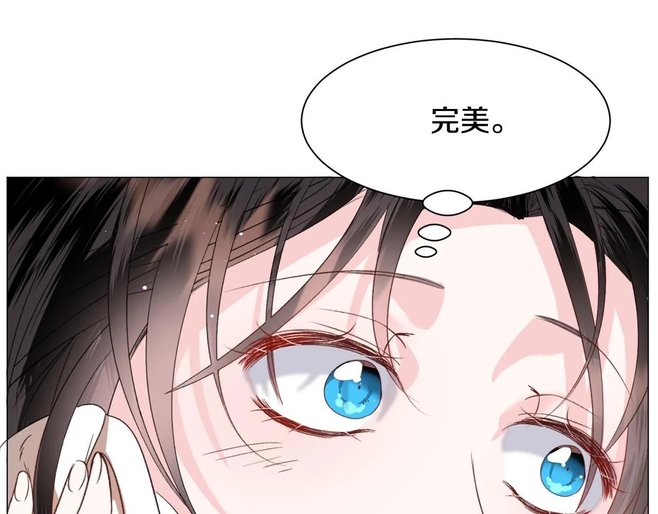 第49话跑路 第57页