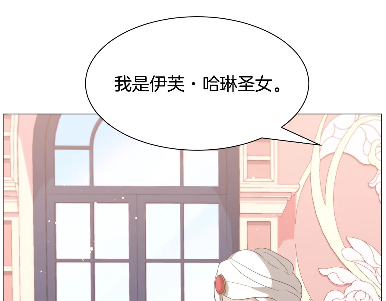 第49话跑路 第60页