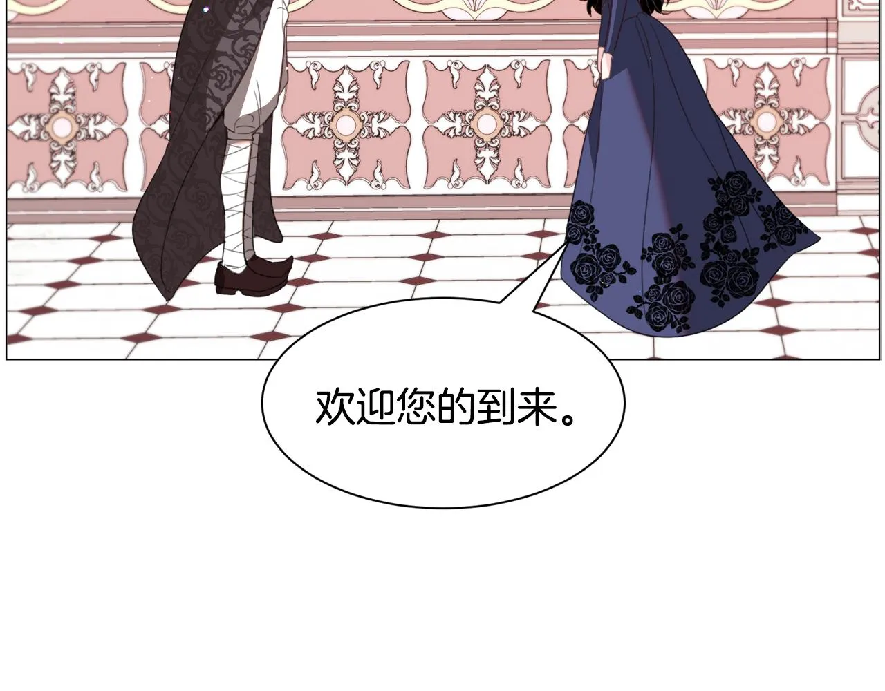 第49话跑路 第66页