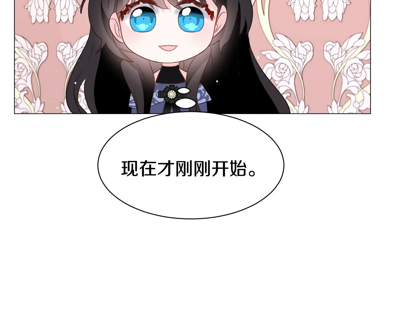 第49话跑路 第68页