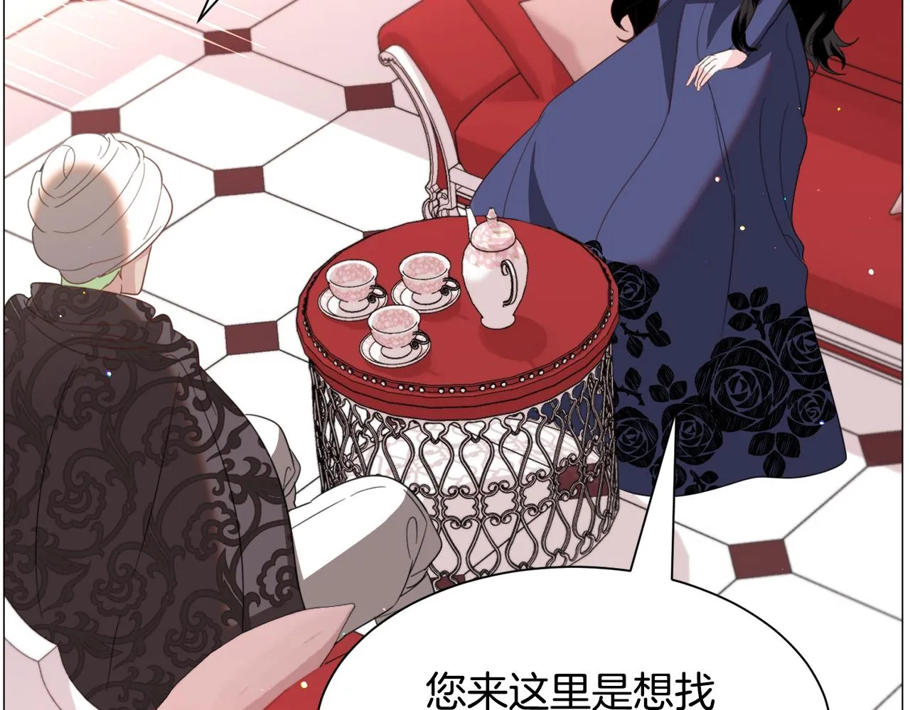 第49话跑路 第71页