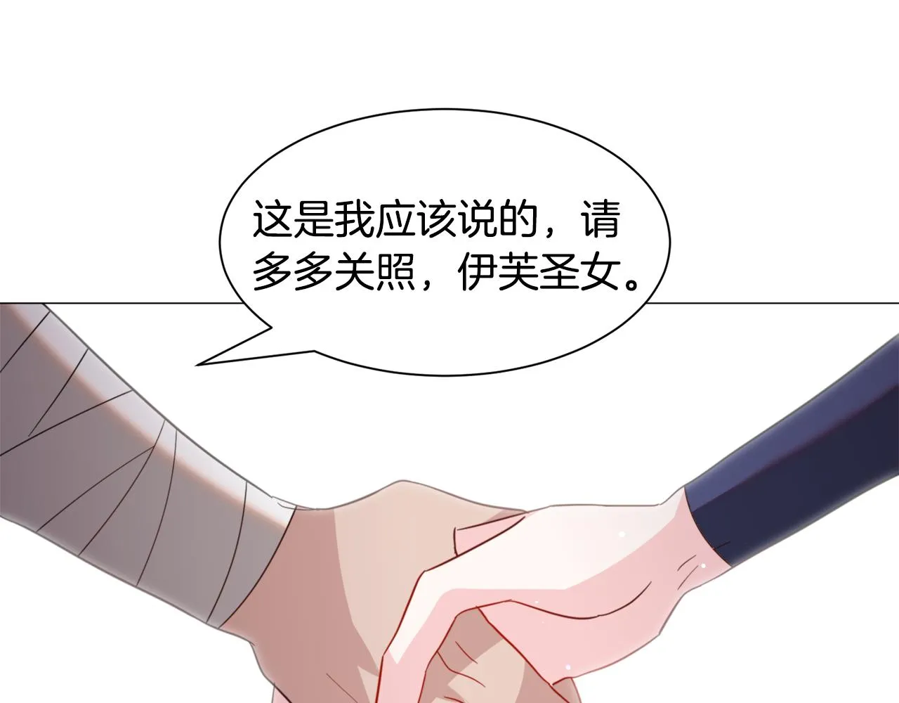 第49话跑路 第103页